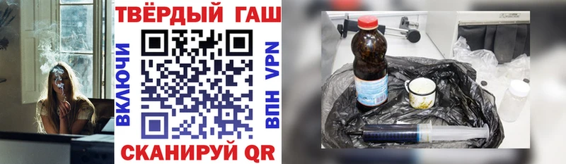 Купить наркотики Каменск-Шахтинский A-PVP  Конопля 