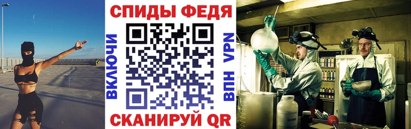 купить   Каменск-Шахтинский  blacksprut зеркало  Amphetamine Premium 