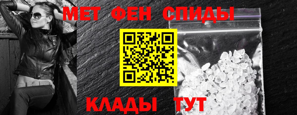 АМФ  Вход с VPN  Каменск-Шахтинский  Амфетамин 97% 