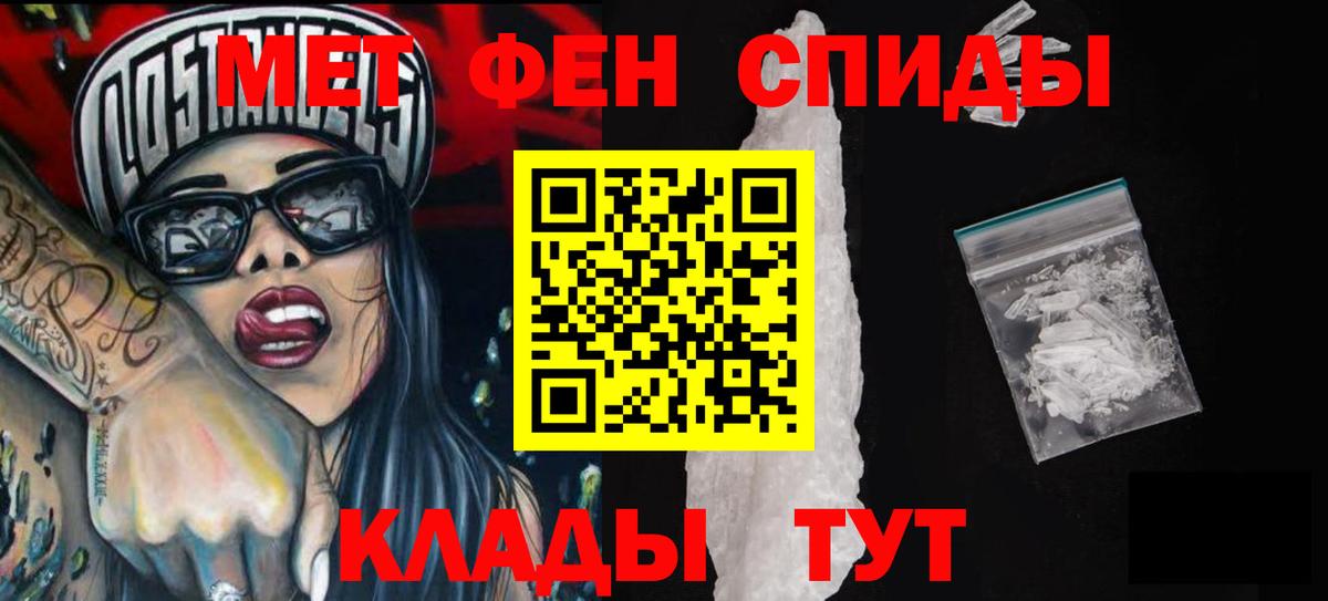 АМФ Premium Каменск-Шахтинский