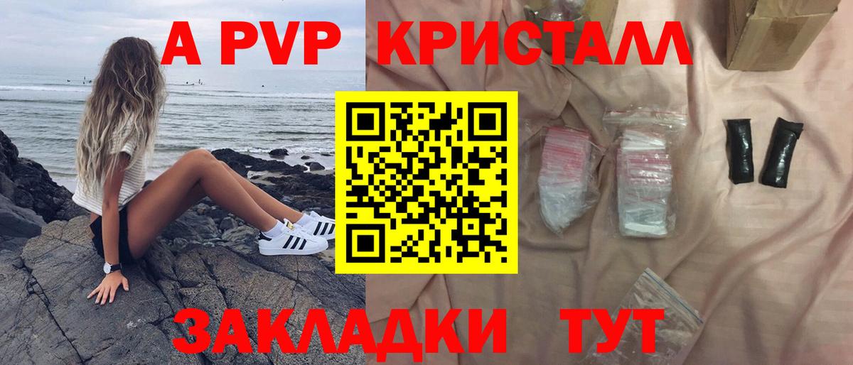 APVP  Вход с VPN  Каменск-Шахтинский  Альфа ПВП СК КРИС  Альфа ПВП VHQ 