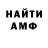 Alpha PVP СК Dez Ruff