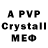 MDMA crystal Elmurod Mamatov
