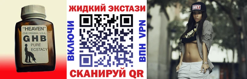 это как зайти  Каменск-Шахтинский  БУТИРАТ оксибутират  где найти  