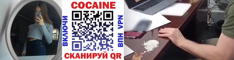 Кокаин VHQ  Каменск-Шахтинский 