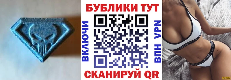 ЭКСТАЗИ 280 MDMA  Каменск-Шахтинский 