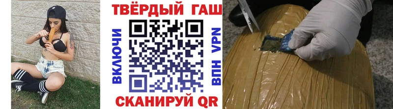 где купить наркоту Каменск-Шахтинский Гашиш гарик