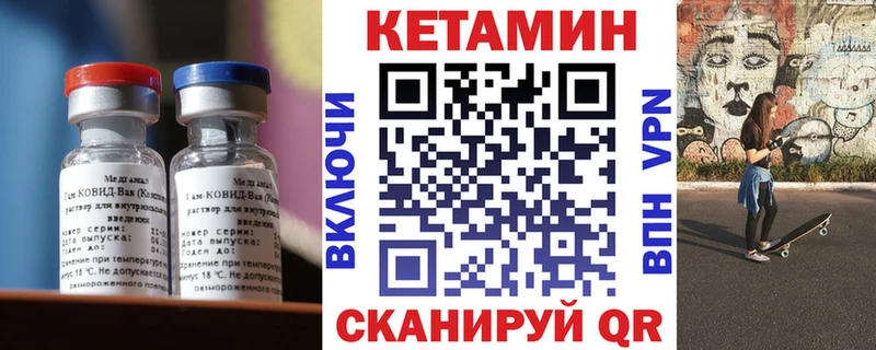 гидра ссылка  Каменск-Шахтинский  Кетамин ketamine  что такое наркотик 