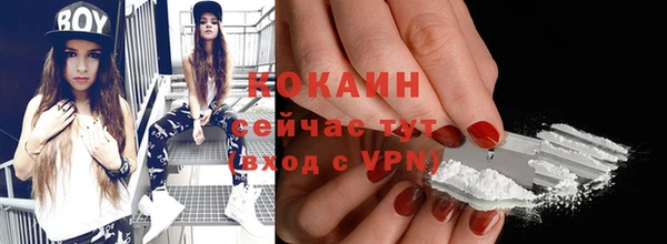крисы Абинск