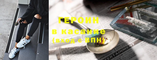 стаф Абдулино