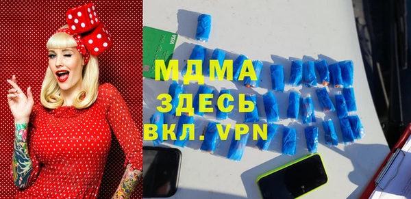 мескалин Алексеевка