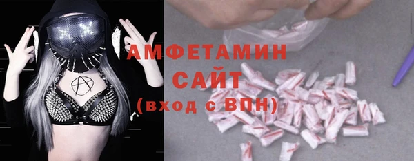 мескалин Алексеевка