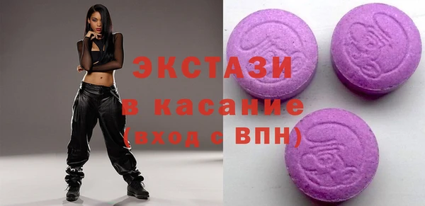 мескалин Алексеевка