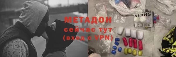 стаф Абдулино