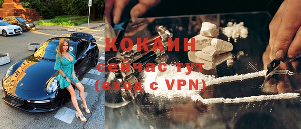COCAINE Алзамай