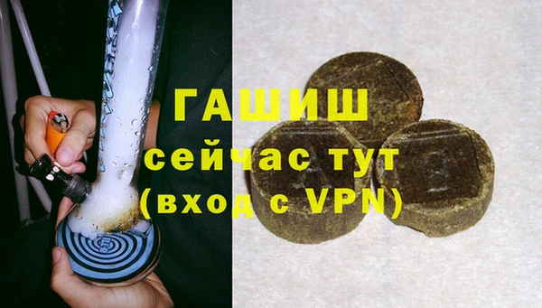 а пвп мука Абаза