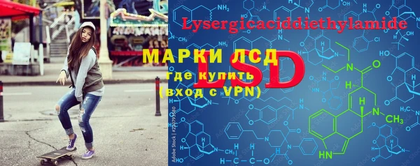 мескалин Алексеевка
