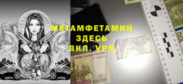 стаф Абдулино