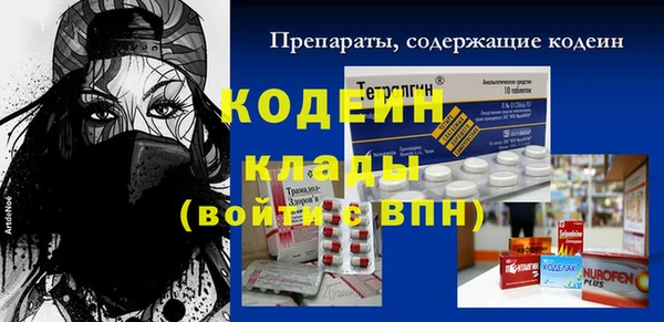 мескалин Алексеевка
