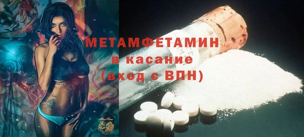 крисы Абинск