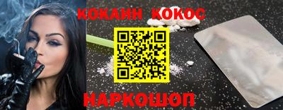 амфетамин Краснодар