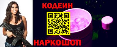 амфетамин Краснодар
