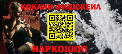 первитин Краснознаменск
