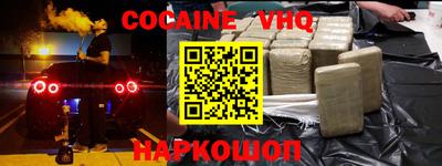 первитин Краснознаменск