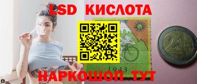 амфетамин Краснодар
