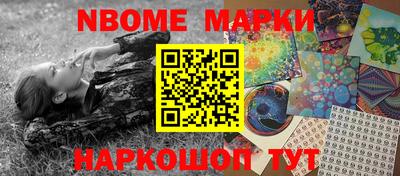 первитин Краснознаменск