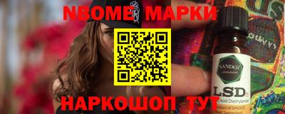первитин Краснознаменск