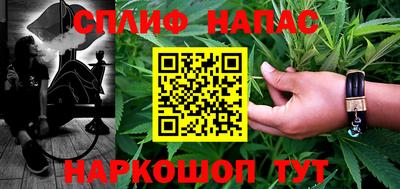 первитин Краснознаменск
