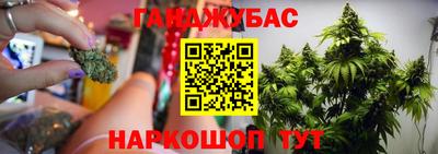 spice Краснокаменск