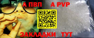 первитин Краснознаменск