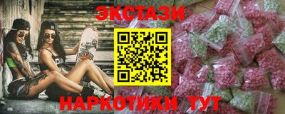 spice Краснокаменск