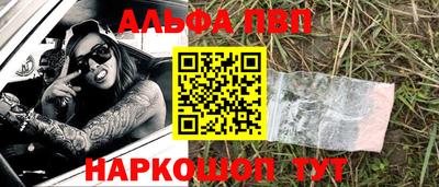 spice Краснокаменск