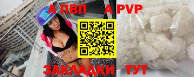 spice Краснокаменск