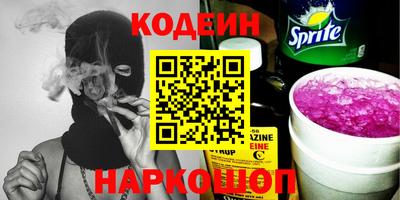 амфетамин Краснодар
