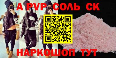 первитин Краснознаменск