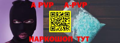 первитин Краснознаменск