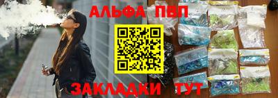 spice Краснокаменск