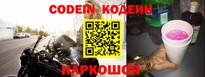 первитин Краснознаменск