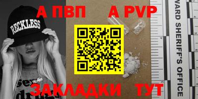 первитин Краснознаменск