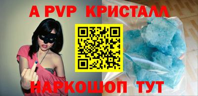 амфетамин Краснодар