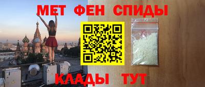 spice Краснокаменск