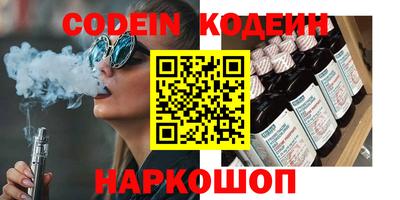 первитин Краснознаменск