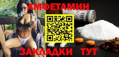 первитин Краснознаменск