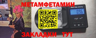 амфетамин Краснодар
