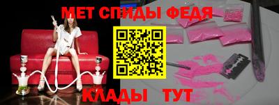 spice Краснокаменск