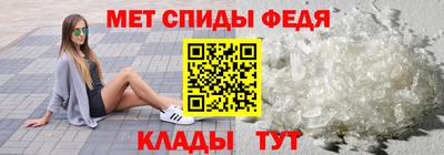 spice Краснокаменск